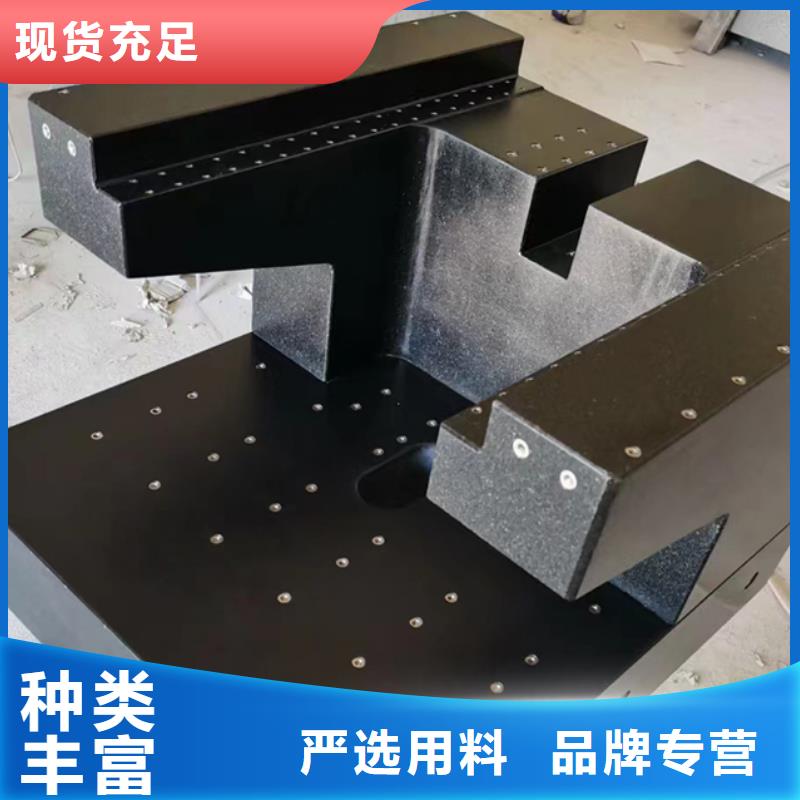 大理石实验工作台企业-价格合理