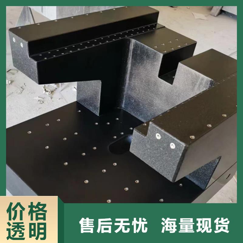 大理石检验平台-诚信立足