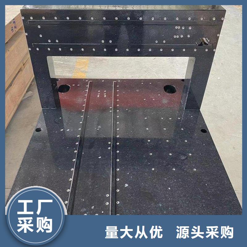花崗石精密工作臺實體廠家