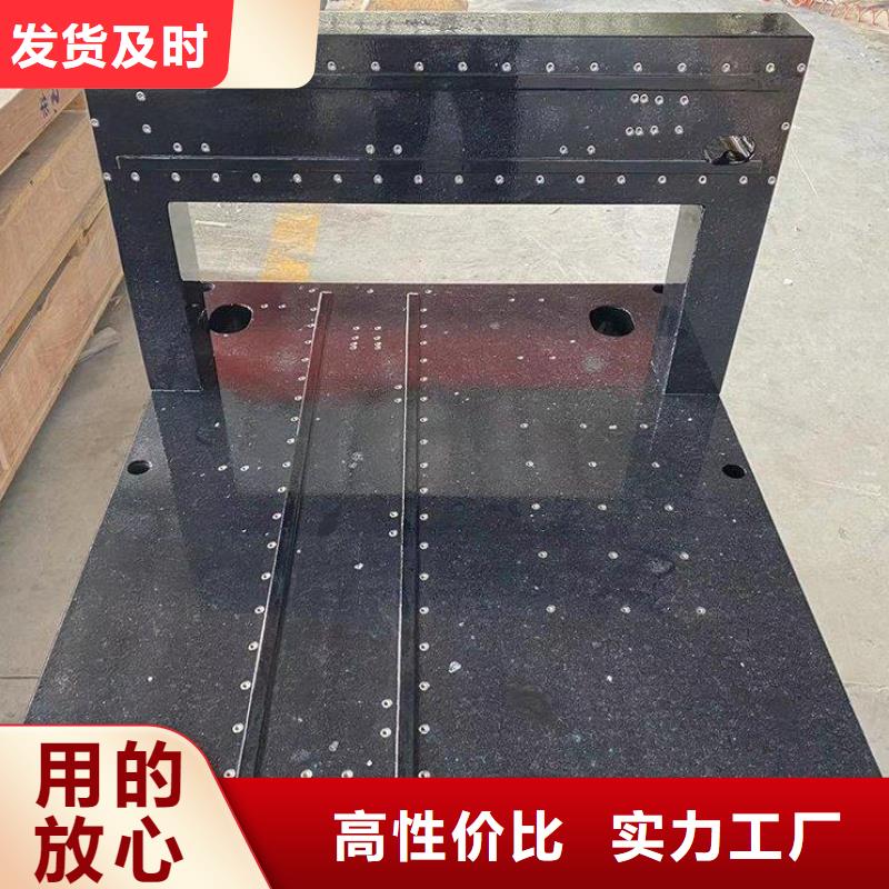批發大理石檢驗平臺_優質廠家