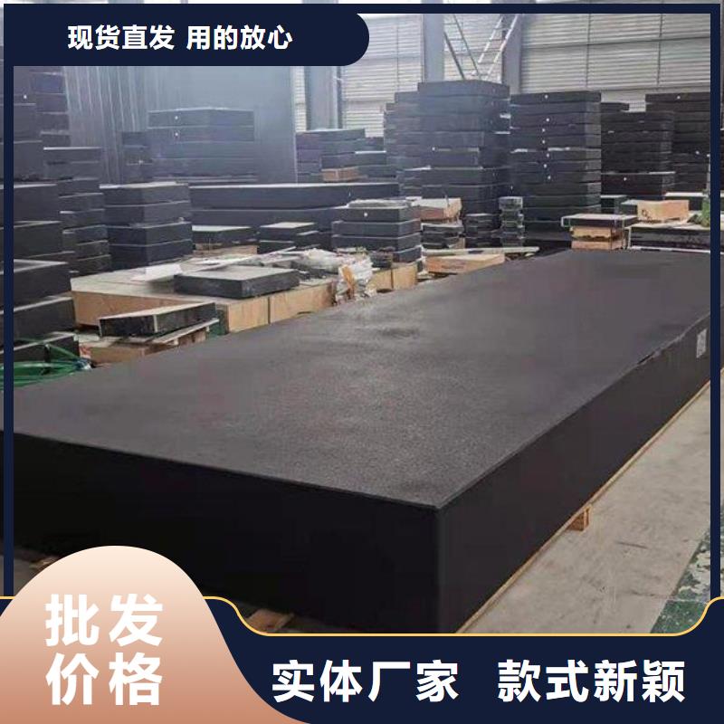 大理石测量平台队伍