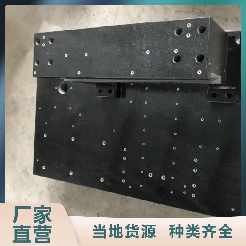 大理石实验工作台可加工设计