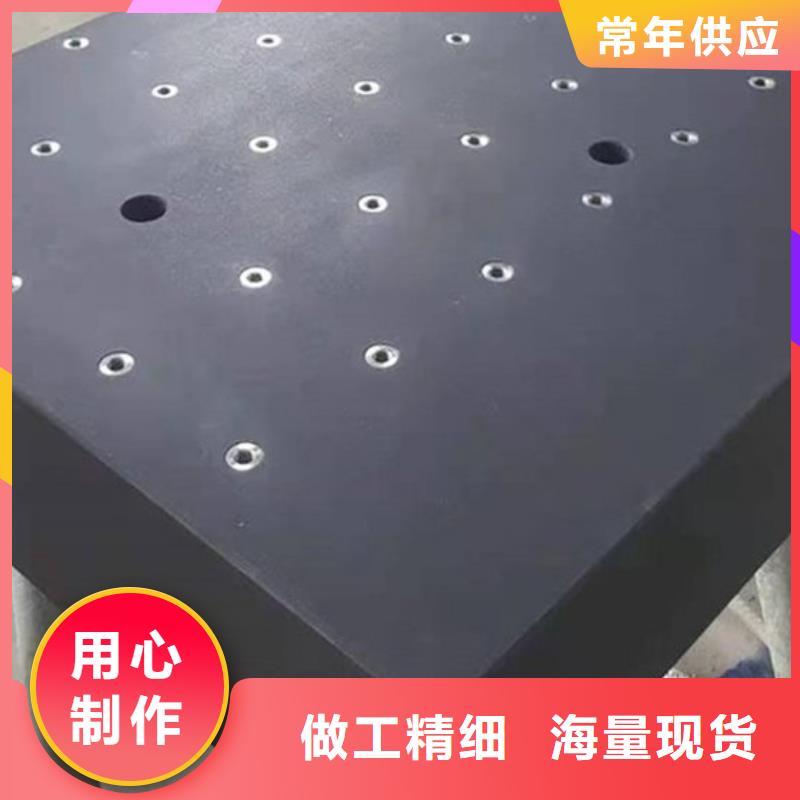 焊接平台视频-仲巴|萨迦|拉萨|山南|昌都|林芝|阿里|那曲焊接平台厂家技术完善-伟业焊接铸铁石平台斜垫铁厂家(日喀则市分公司)