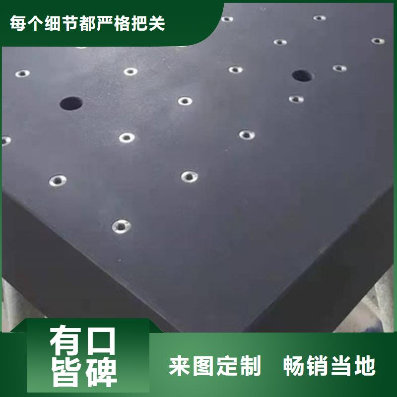 大理石检测平板供货及时