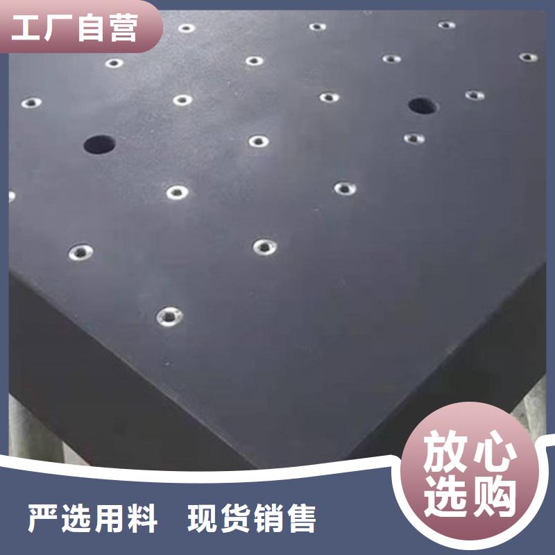 大理石机床部件查看详情