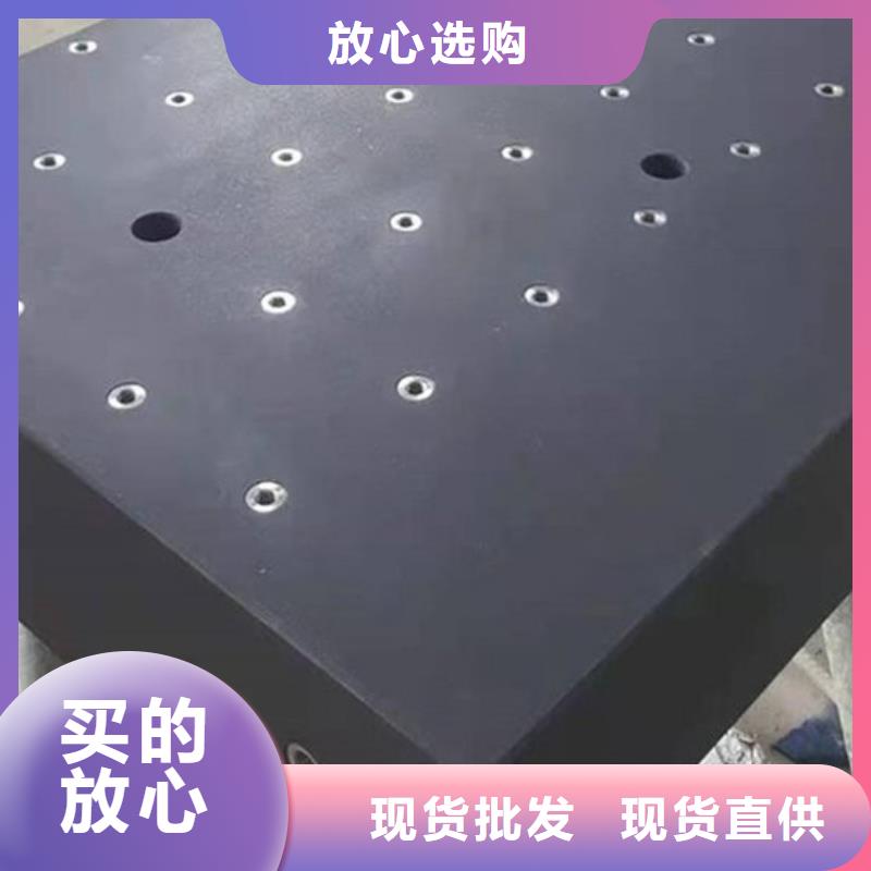 大理石检验平台规格全可满足不同需求