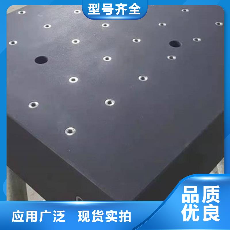大理石檢驗平臺_焊接平臺廠家一個起售