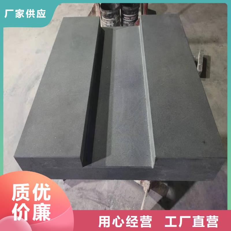 花崗石機床工作臺現貨銷售