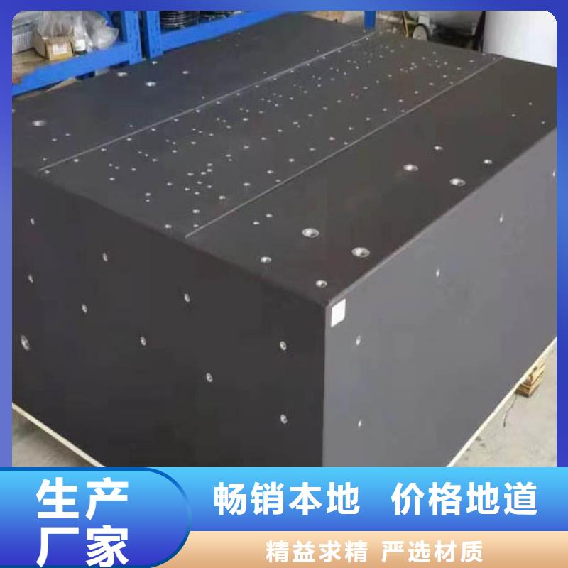 巖石測(cè)量平板廠家，基地
