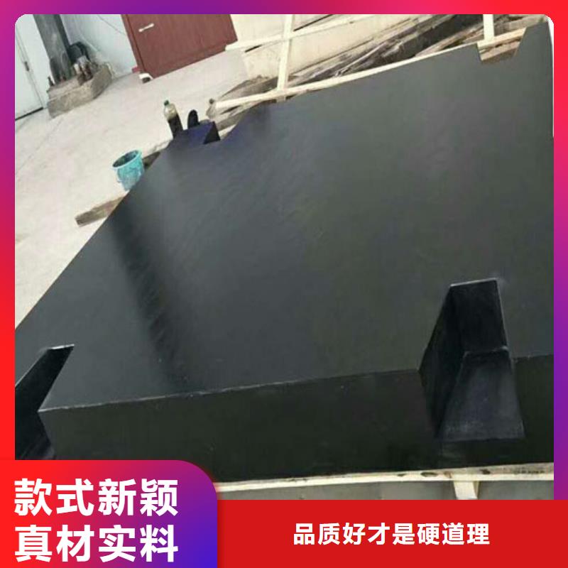 大理石檢驗平臺鑄鐵檢驗平臺細節決定成敗