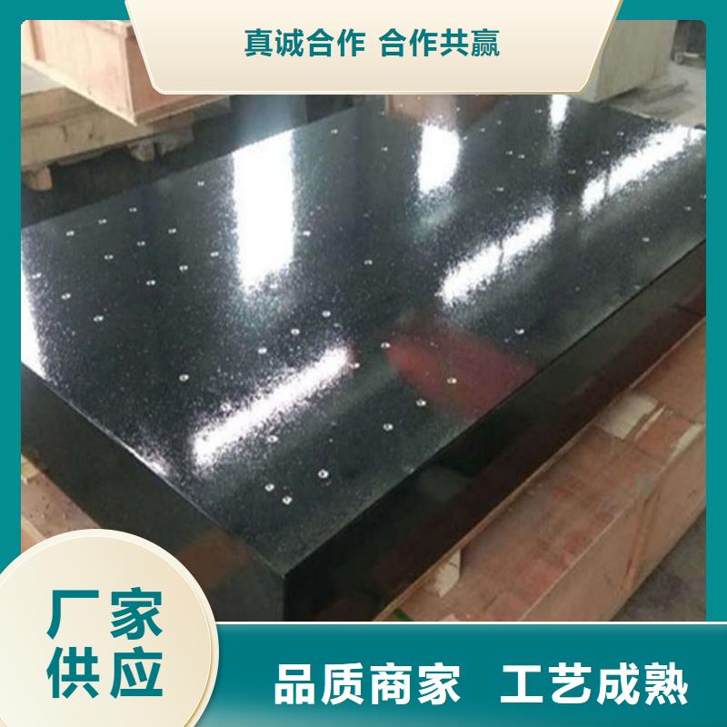 大理石精密工作臺(tái)、大理石精密工作臺(tái)廠家-本地品牌