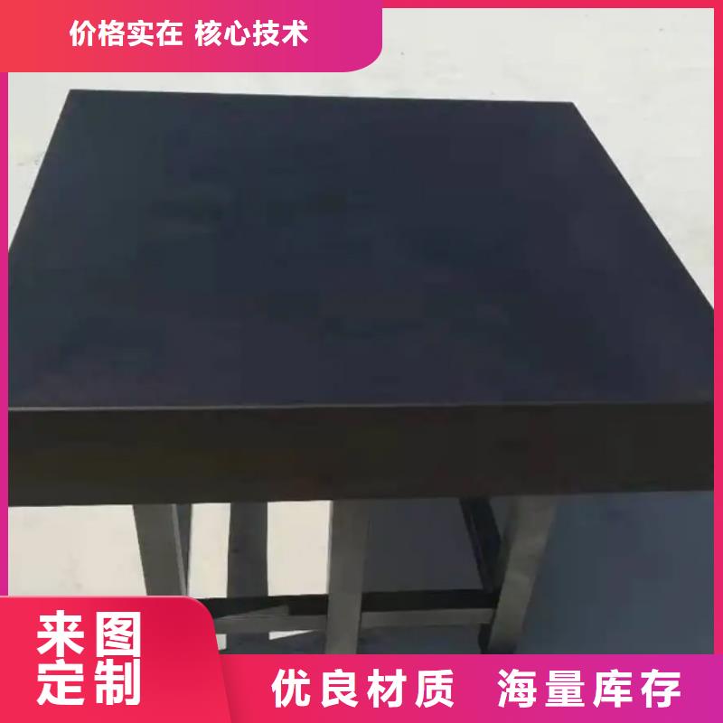 大理石检验平台可定制厂家