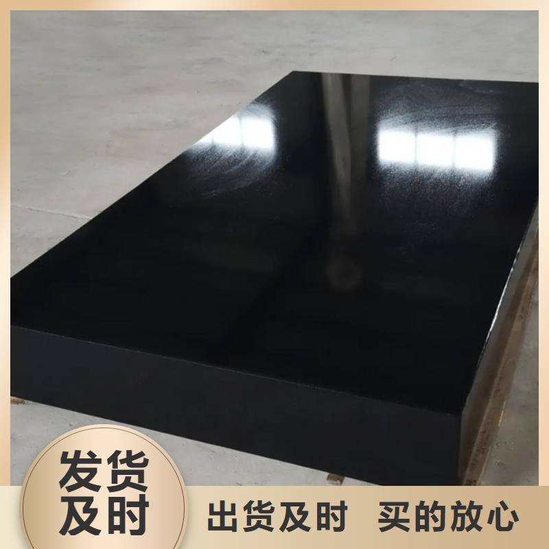大理石機床部件廠家直銷