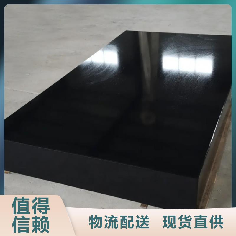 大理石测量平台厂家-长期合作