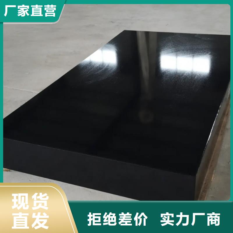 采购大理石检测平台_认准伟业焊接铸铁大理石平台斜垫铁厂家_值得信赖
