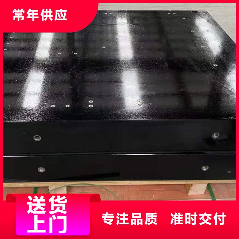 大理石检验平台产地采购