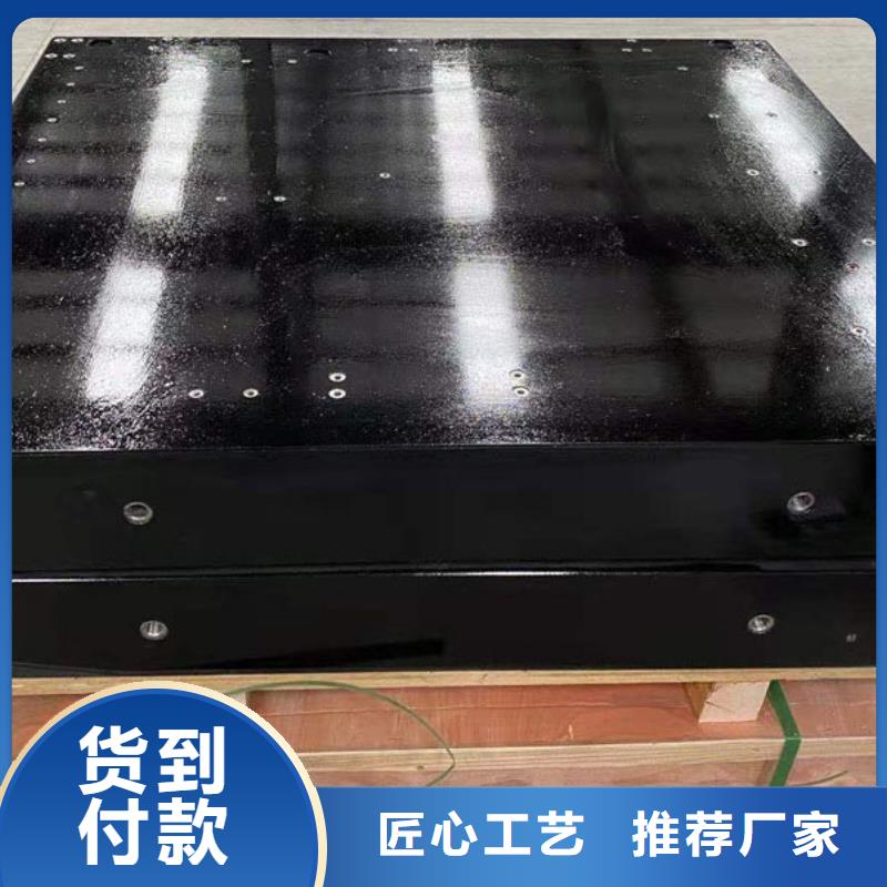 檢驗(yàn)花崗巖工作臺-貨到付款