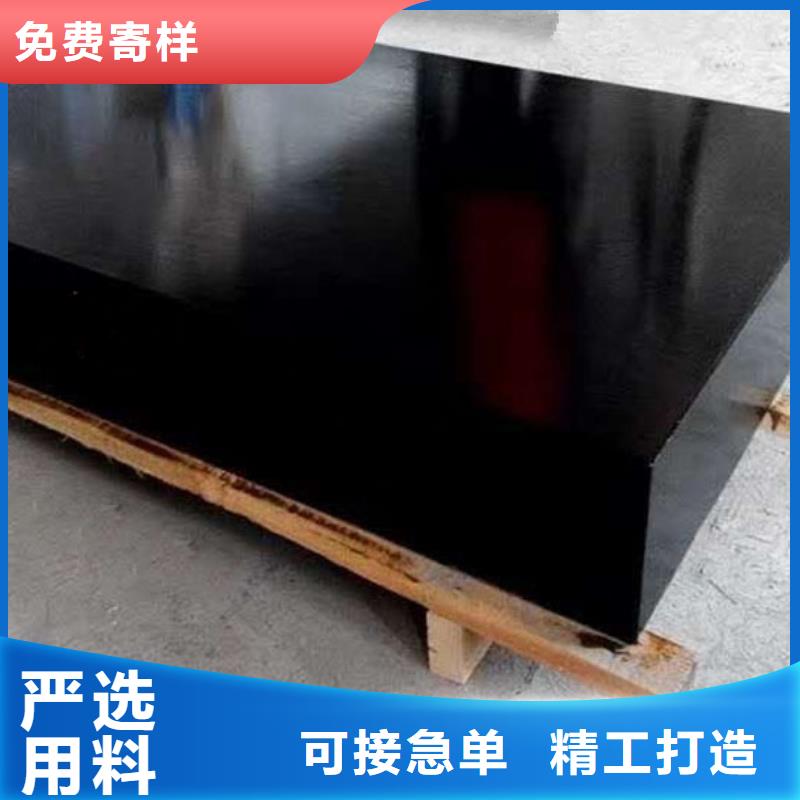 大理石檢驗平臺巖石檢驗平板當(dāng)?shù)刎浽?></div>
				 
					                           <!--  判斷下如果客戶有視頻，顯示這段-->
                        <div   id=