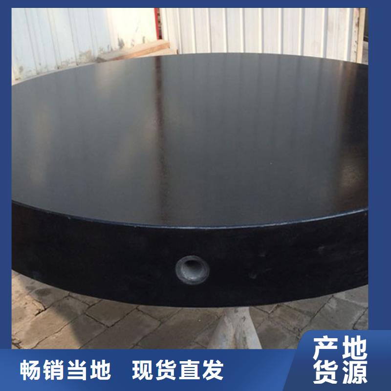 大理石检验工作台超高性价比