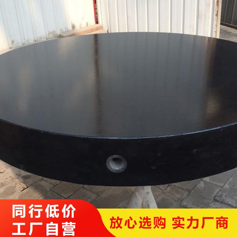 大理石实验平台00级精度