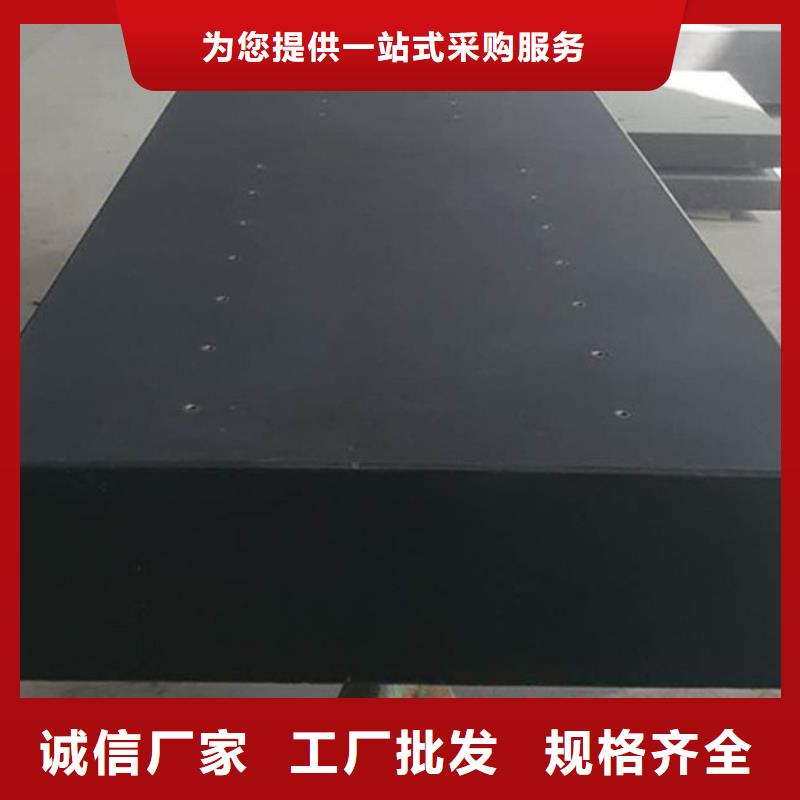 发货速度快的大理石测量平台供货商