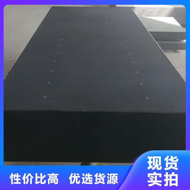 大理石T型槽平臺(tái)公司