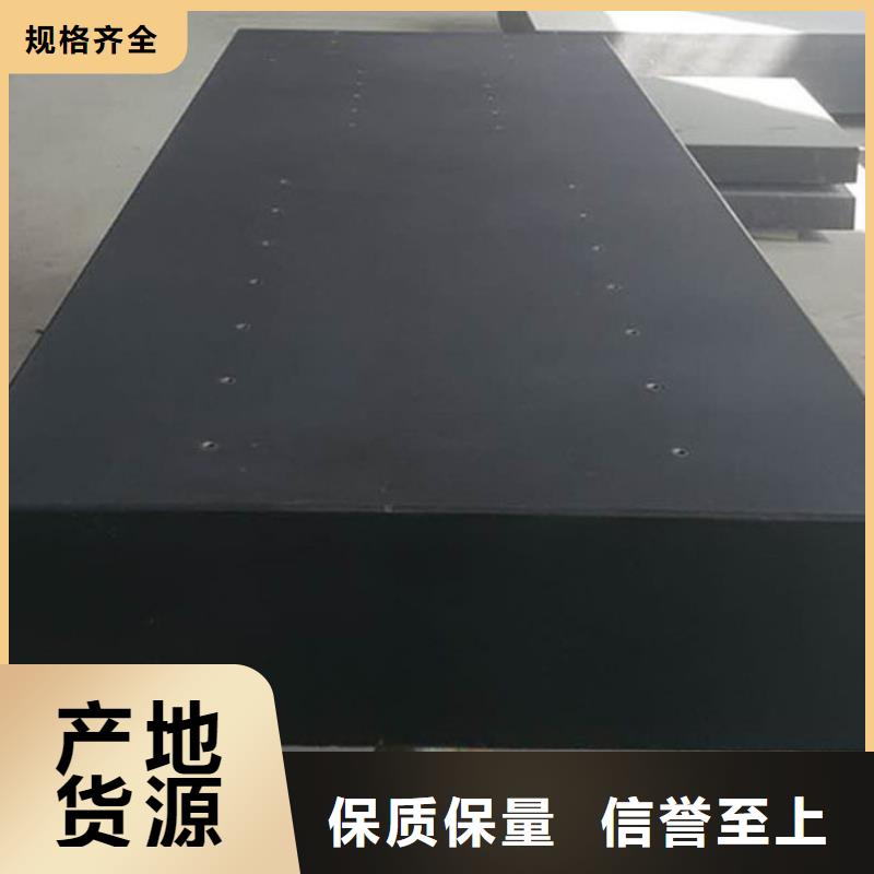 花崗石檢測工作臺質量保證