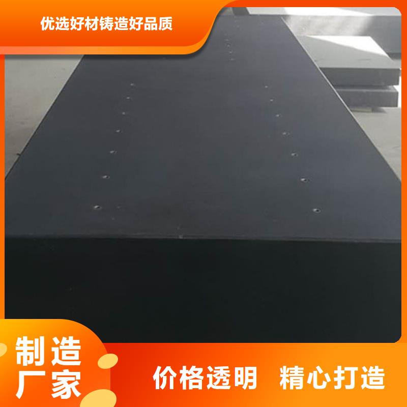 大理石底座平臺可按需定制