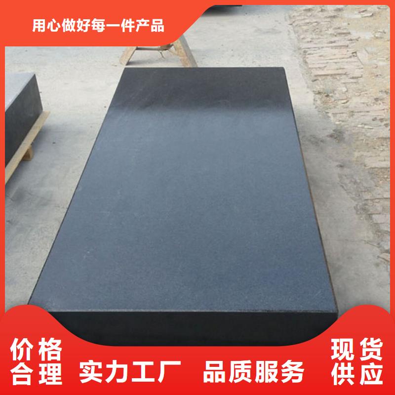 库存充足的大理石检测平板厂家