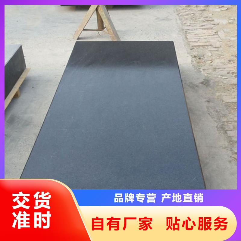 大理石檢驗平臺-鉗工劃線平臺專注細節專注品質