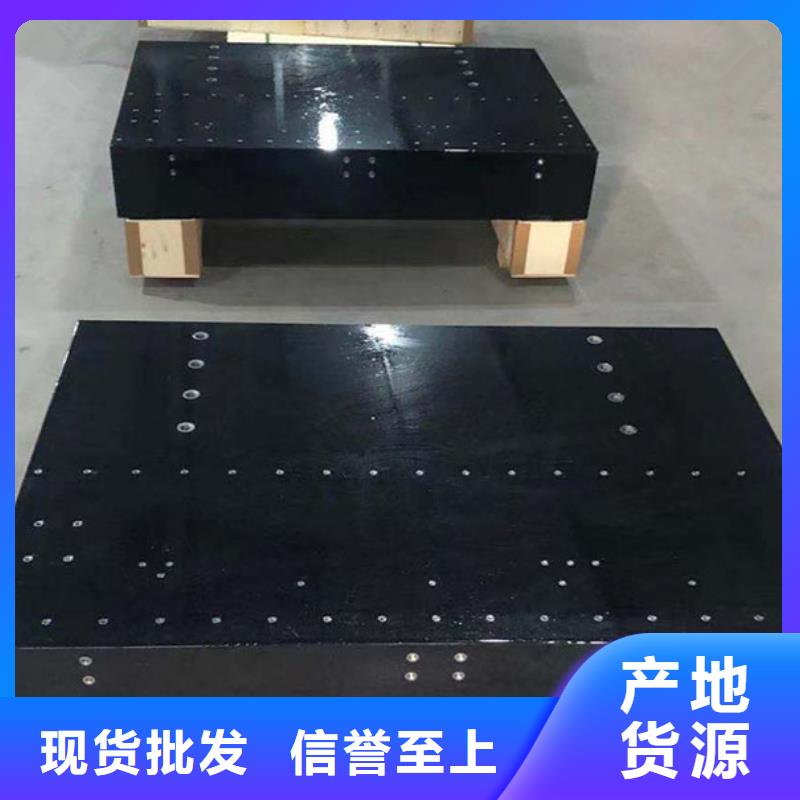 巖石測(cè)量平板廠家，基地