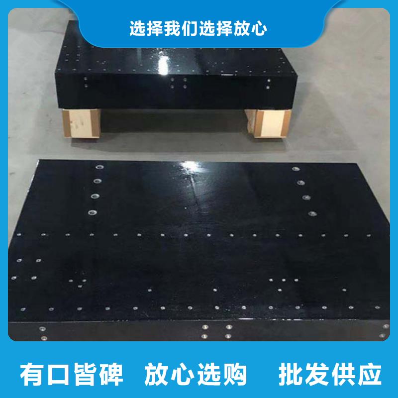 大理石實驗平臺開槽打孔螺紋