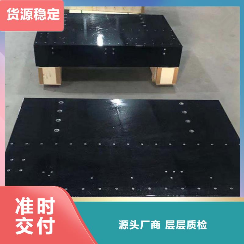 |海南|海东|黄南|海西|海北伟业大理石检验平台 【灰铁铸造工作台】品质之选