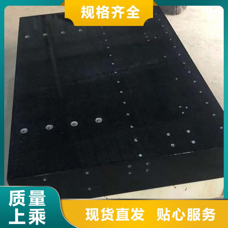 大理石檢驗平臺_焊接平臺廠家一個起售