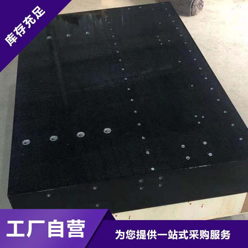 大理石检验平台,灰铁铸造工作台优良工艺