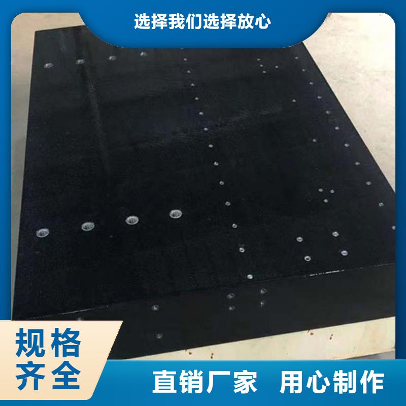 销售花岗石检验工作台的厂家