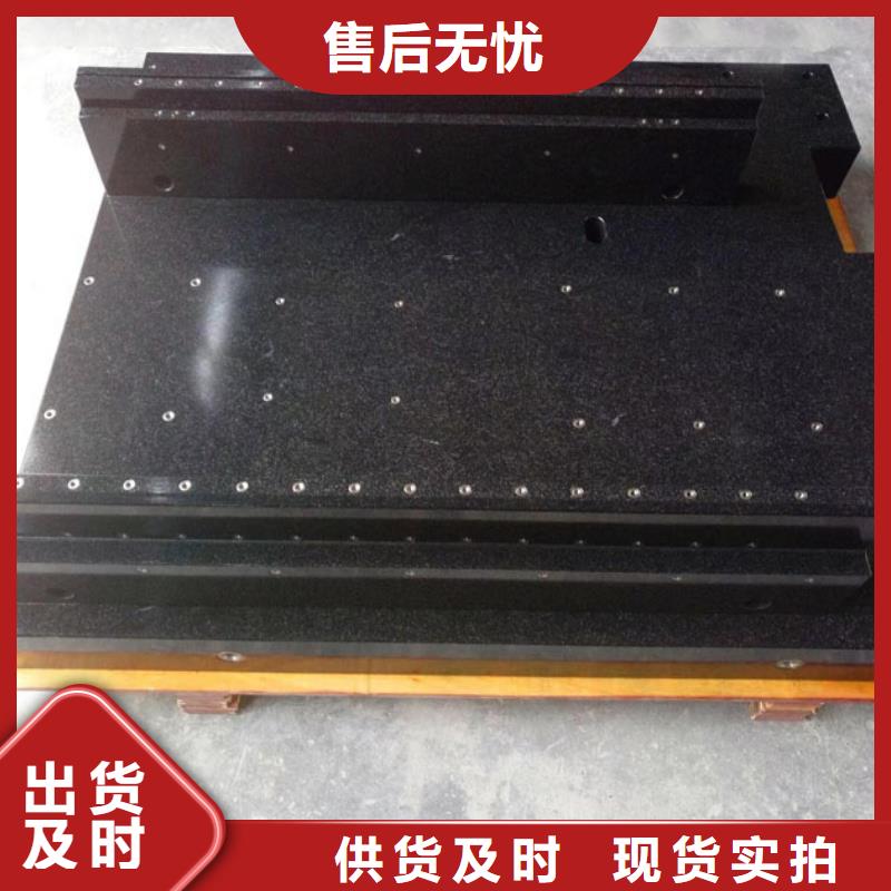 专业销售大理石测量平台-省钱