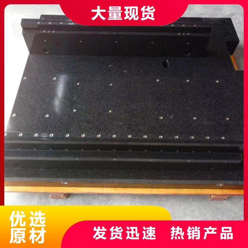 大理石检测平板供货及时