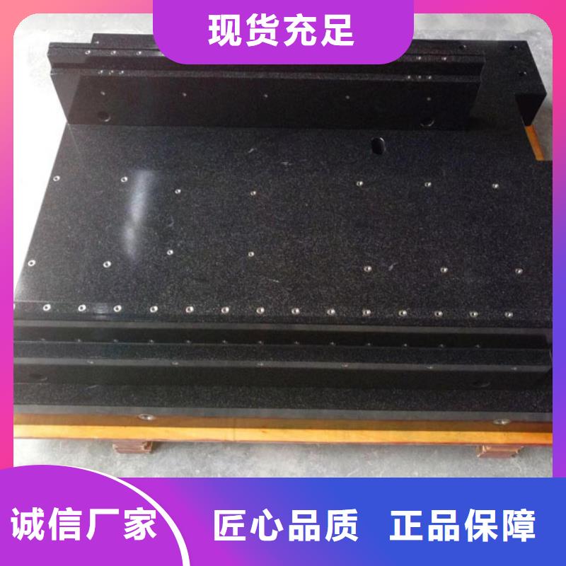 大理石打孔構件平臺庫存充足