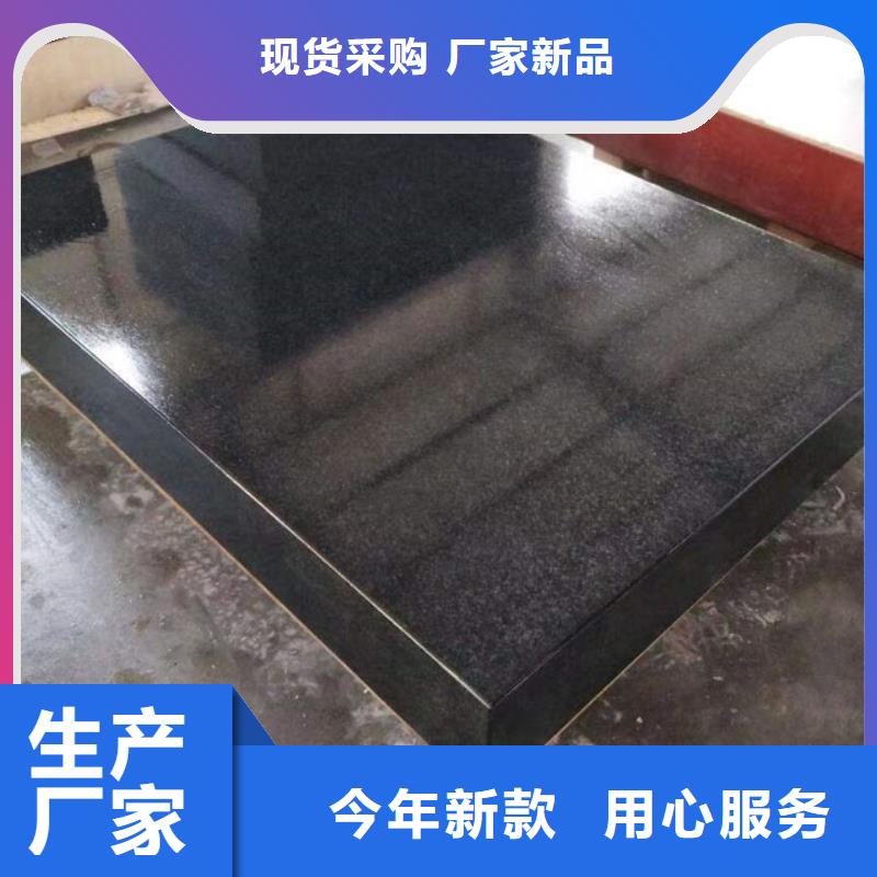 大理石实验工作台为您节省成本