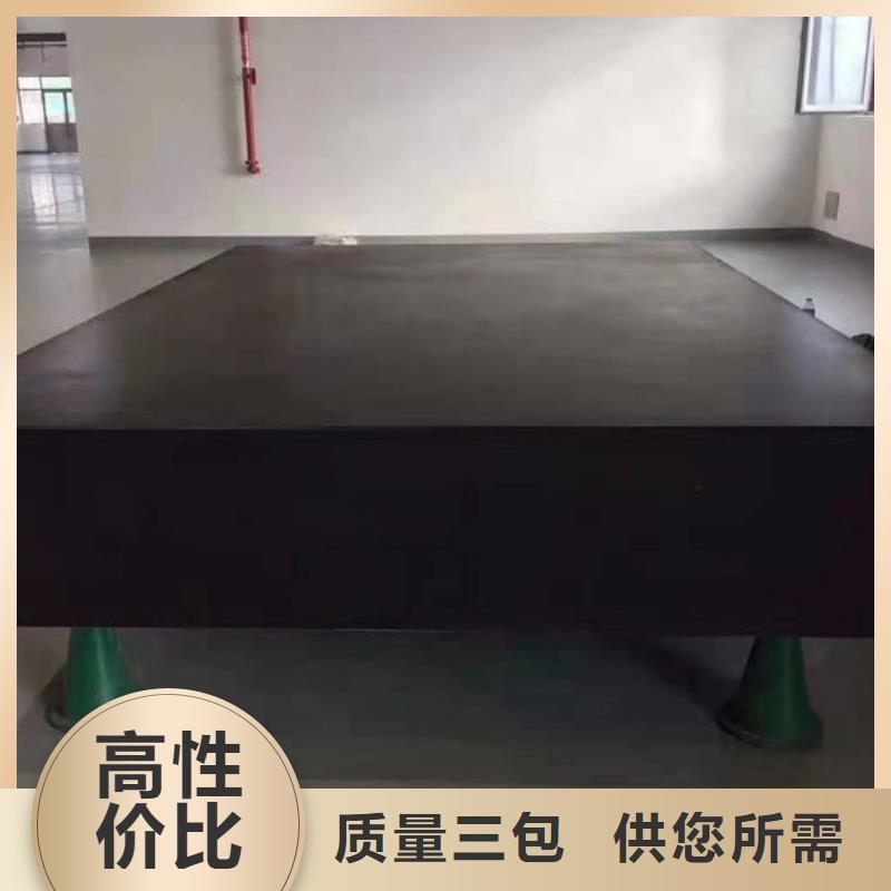 大理石试验平台质量可靠