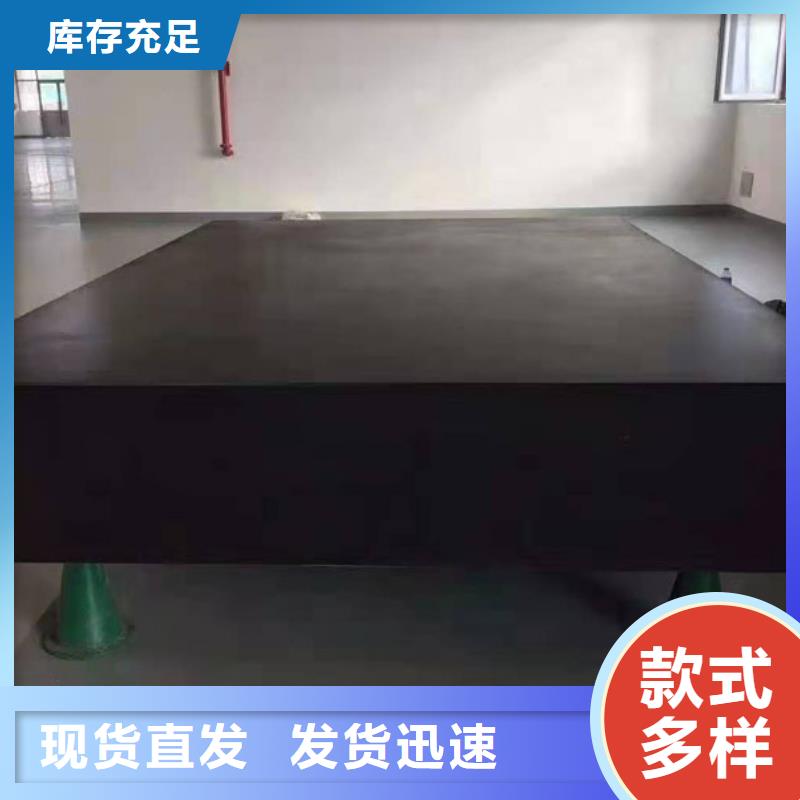 大理石检测平板质量可靠