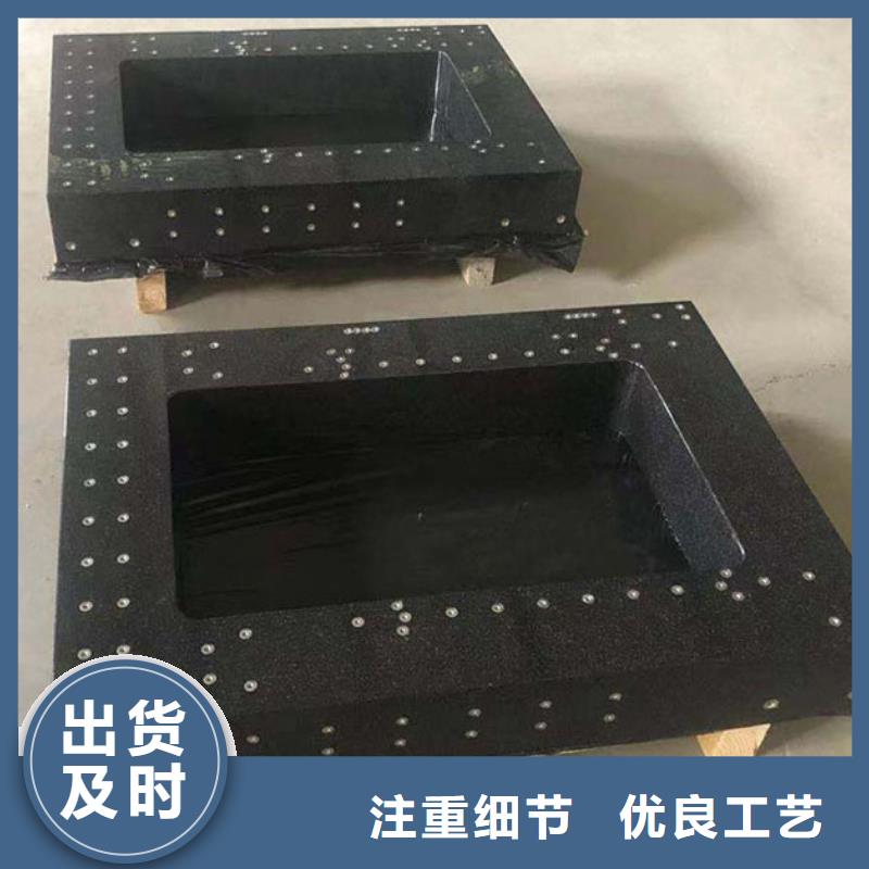 大理石底座平臺可按需定制