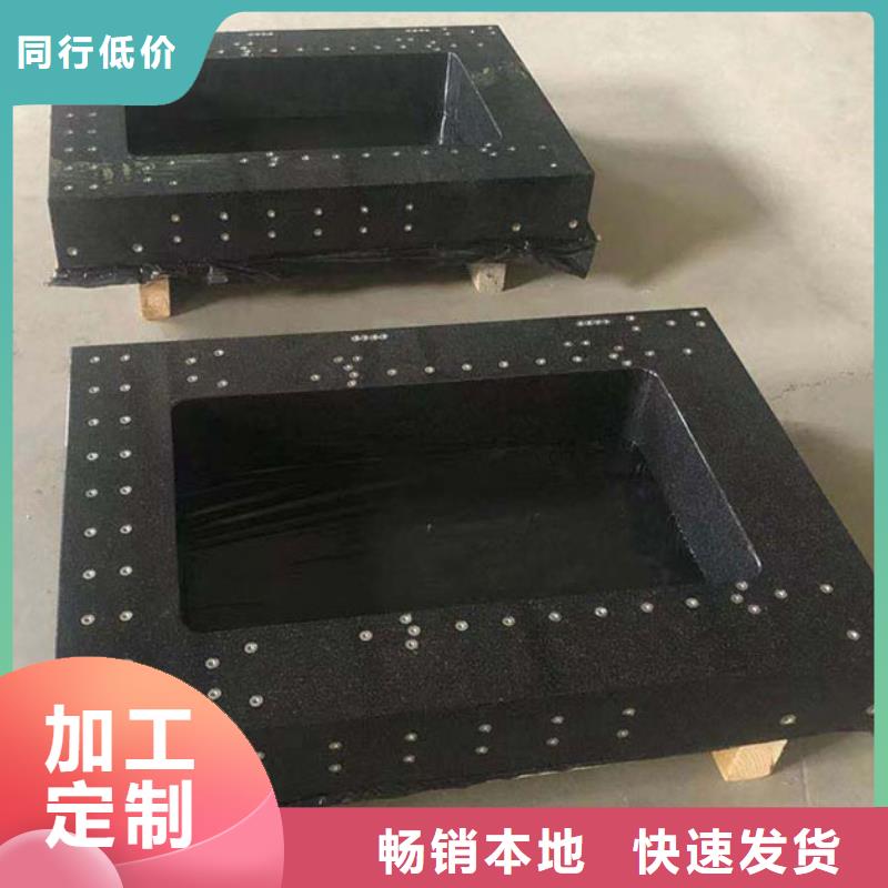 大理石檢驗(yàn)平臺(tái)大理石平臺(tái)廠家精選優(yōu)質(zhì)材料
