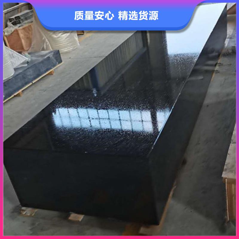 花岗石检验工作台厂家-值得信赖