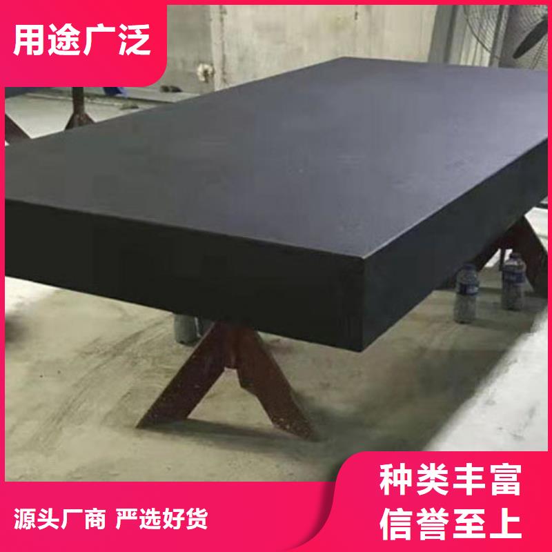 大理石檢驗平臺試驗臺鑄鐵底座品質(zhì)保證