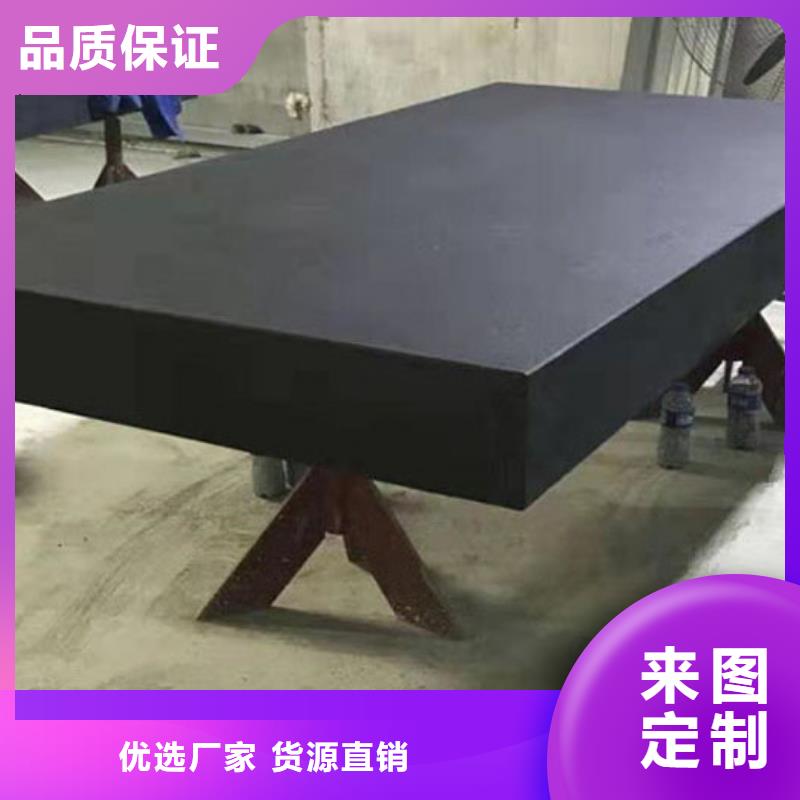 大理石检测平板质量可靠