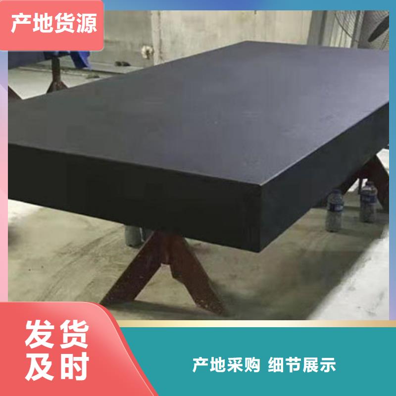 专业销售大理石精密工作台厂家