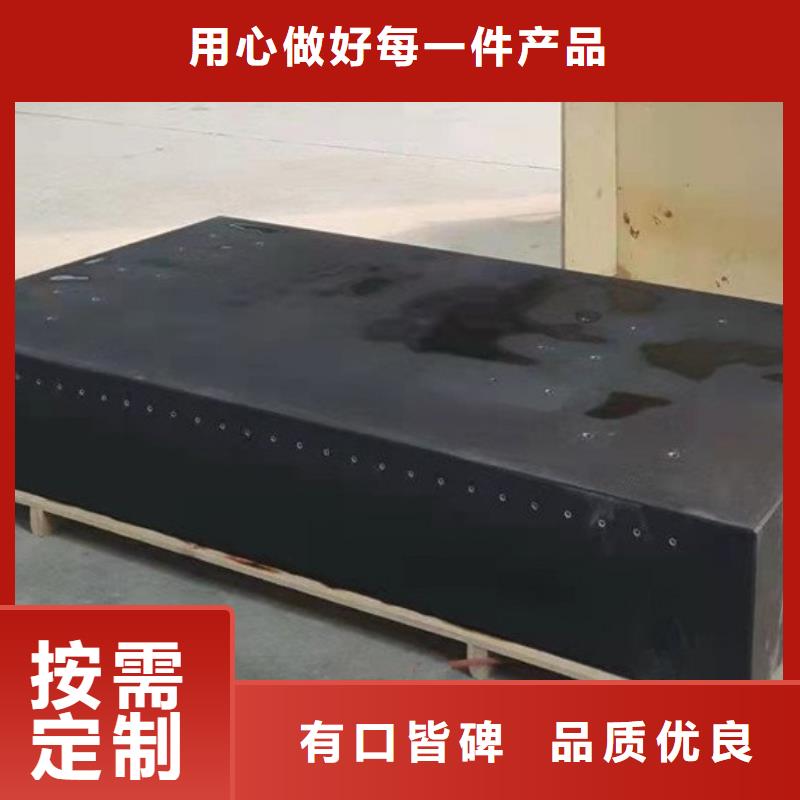 花岗石实验平台合格才出厂