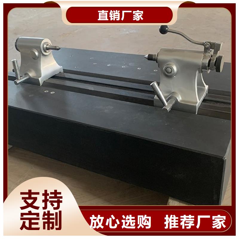 省心：大理石机床工作台厂家